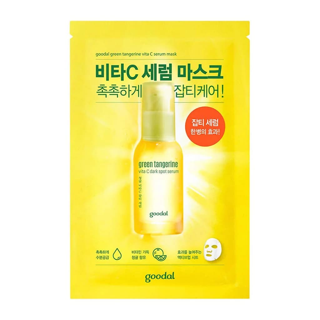 Goodal Green Tangerine Vitamin C Serum Mask