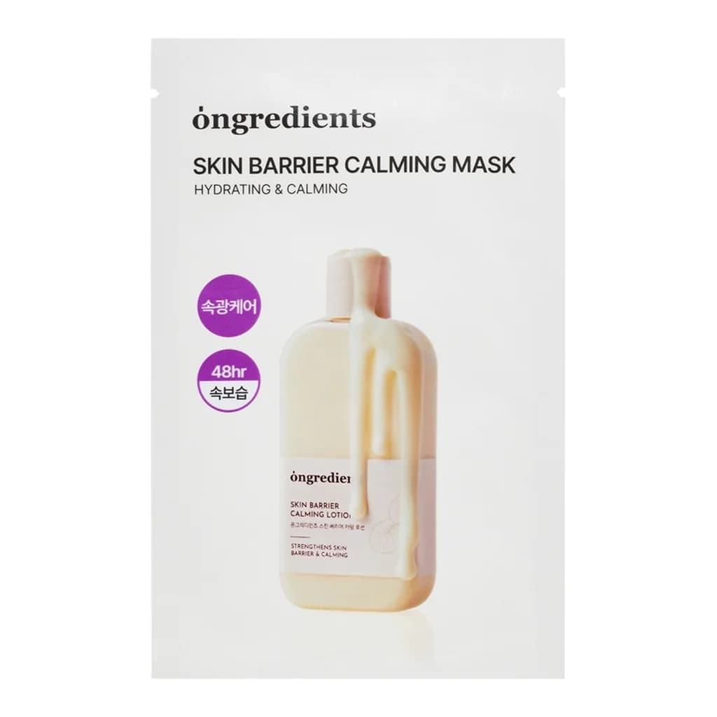Ongredients Skin Barrier Calming Mask